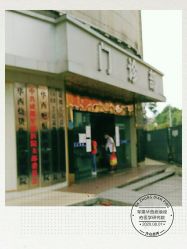 -成都军建医院·疤痕诊疗中心