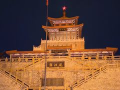 -解放阁
