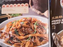 -荔粥记潮汕砂锅粥(太湖路店)