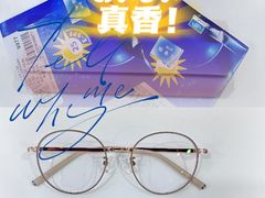 -视野联行眼镜蔡司·依视路官方授权店(顺城店)