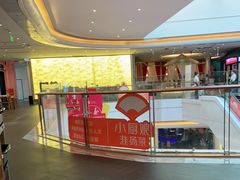 -小厨娘淮扬菜(六合欢乐港店)