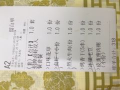 -聚味瞿记·龙虾堂(树木岭店)