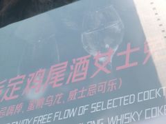 -COMMUNE幻师(五角场店)