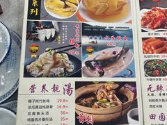 -成惠食府(赤岗店)