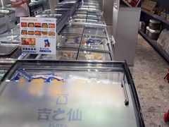 -吉之仙•中国制造•出口级食材日料店(领事馆总店)