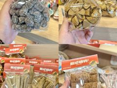 -戴记糖坊(西马路店)