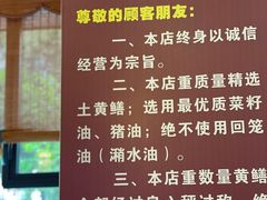 -乐山第一家临江鳝丝(茶坊路店)