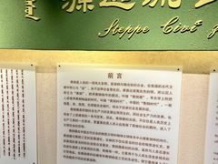 -鄂尔多斯青铜器博物馆