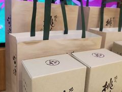 -泸溪河桃酥(西直门凯德店)