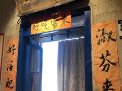 -刘淑芬·活鱼铁锅炖(北京首店)