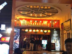 -平成屋· Late Night 食堂(四川北路店)