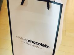 -Awfully Chocolate(嘉里城店)