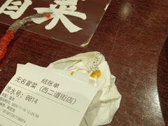 -蓉城西二道无名冒菜(西二道街店)