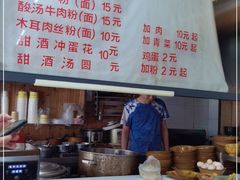 -肇兴特色牛肉粉
