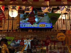 -平成屋· Late Night 食堂(四川北路店)