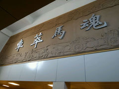 android_upload_pic-古车博物馆