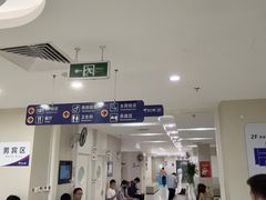 -美年大健康体检中心(太阳宫分院)