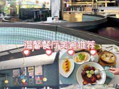 -东南里湖景餐厅·新闽菜(浦西万达店)