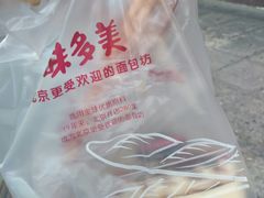 -味多美蛋糕(安定门店)