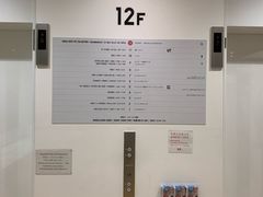 -优衣库(银座店)