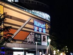 -北京清河万象汇