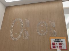 -泰康拜博口腔(松江印象城臻尔店)