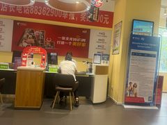 -中国电信(解放三路营业厅)