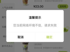 -奈雪的茶(金凤万达PRO店)