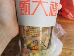 -陈记汤饭(水巷口店)