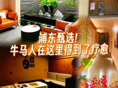 -宫七SPA·高端Massage(浦东大道店)