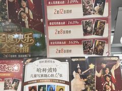 -海马体照相馆(广州新世界云门New park店)