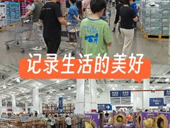 -山姆会员商店(上海浦东店)