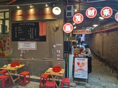 -聂发财重庆江湖菜(解放碑店)