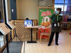 -德克士(腾达店)