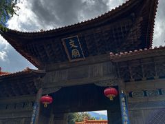 -大理文庙(大理古城)