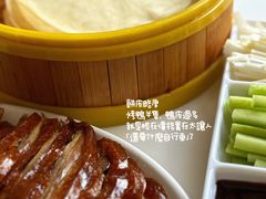 梅利烤鸭-梅利汴京烤鸭•开封豫菜地标店(晋安路店)
