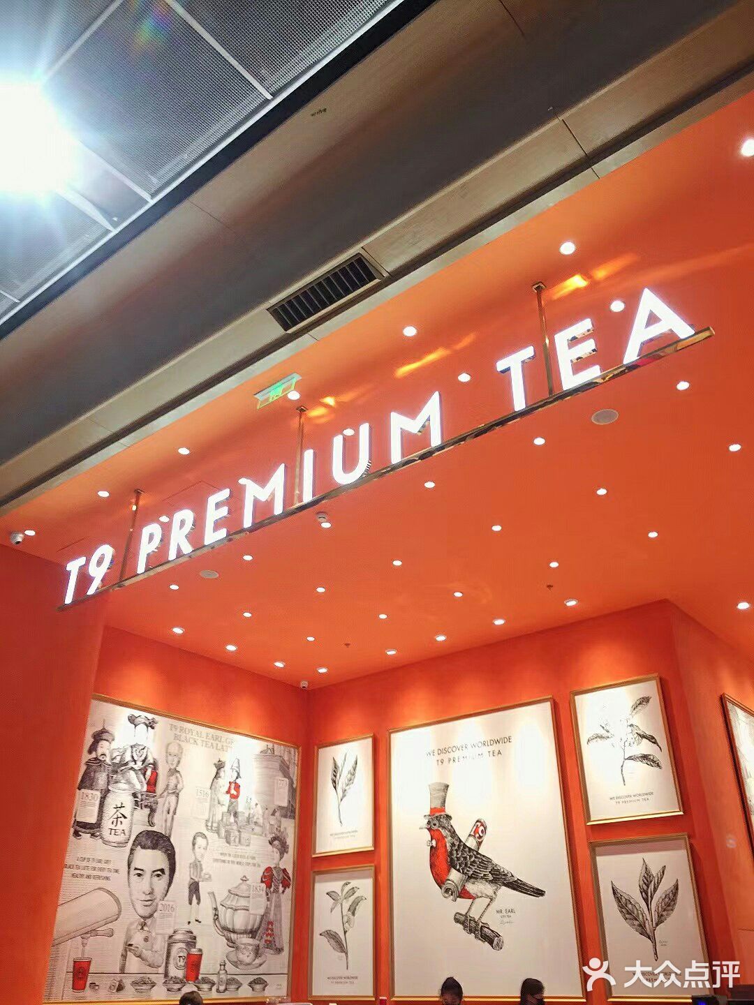 不一样的茶拿铁