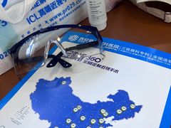 -西安普瑞眼科医院·近视手术·视力防控