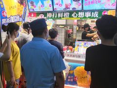 -蜜雪冰城(四惠东店)