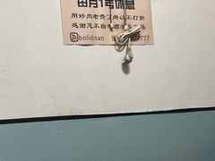 -勃利地摊·勃立小串烧烤