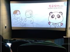 -CGV影城(悦荟4DX店)