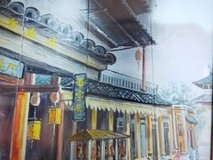 -苏记餐厅(叠南店)