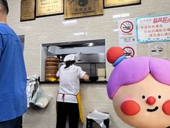 -万寿斋(山阴路店)