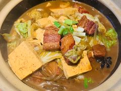 -那家山城(樱桃园店)