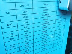 -太平洋海底世界