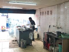 -荣巷小馄饨(荣巷店)
