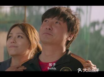 这部电影很赞 尤其是二爷和二奶的爱情 很惊喜同样也说