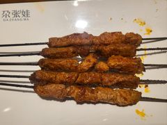 羊肉串-青海名吃尕张娃非遗烤肉(海湖总店)