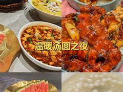 -聚丰园•湖鲜餐厅(阿红私房菜梅石路店)