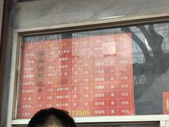 -松盛糕团店(红旗桥店)